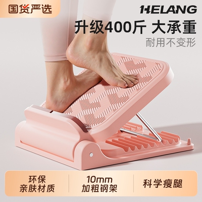世界冠军代言拉筋板健身踏板