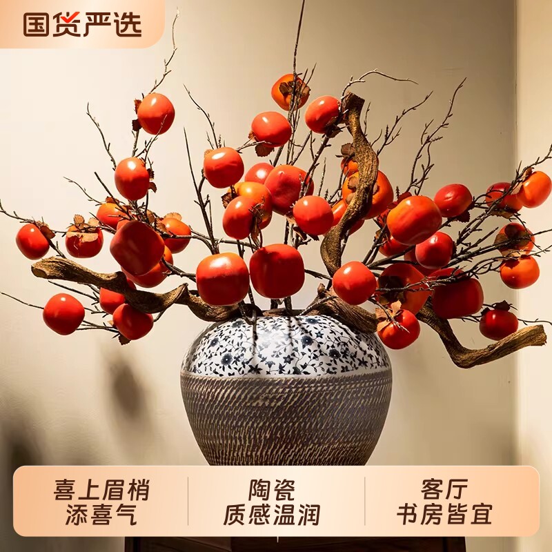 景德镇新中式陶瓷大花瓶客厅摆件