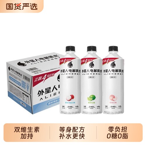 外星人电解质水青柠口味600ml