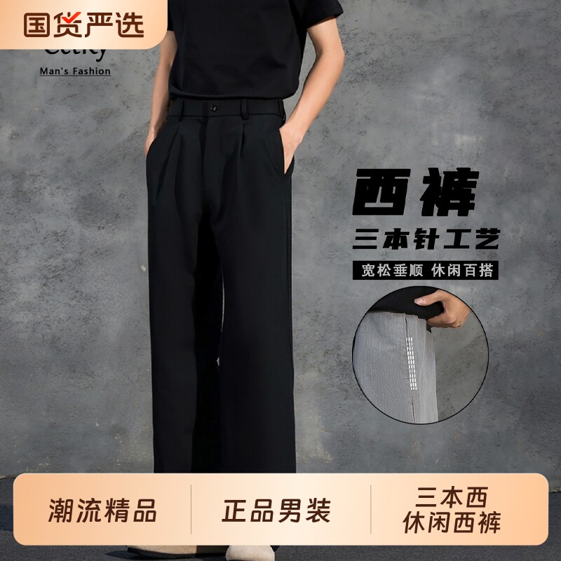 三本西休闲裤男西装裤休闲裤长裤图片