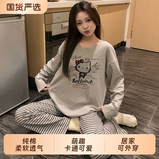 2025新款 套装 纯棉长袖 薄款 少女生家居服 长裤 卡通KT猫睡衣女春秋季