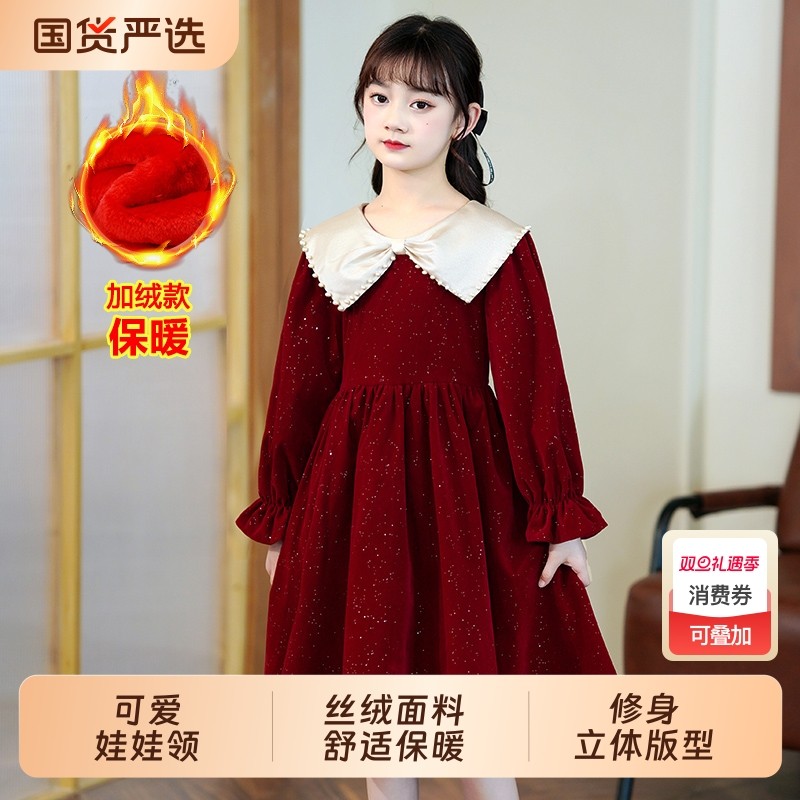 女童丝绒公主裙冬裙儿童红色加绒连衣裙女孩新年衣服过年礼服裙子