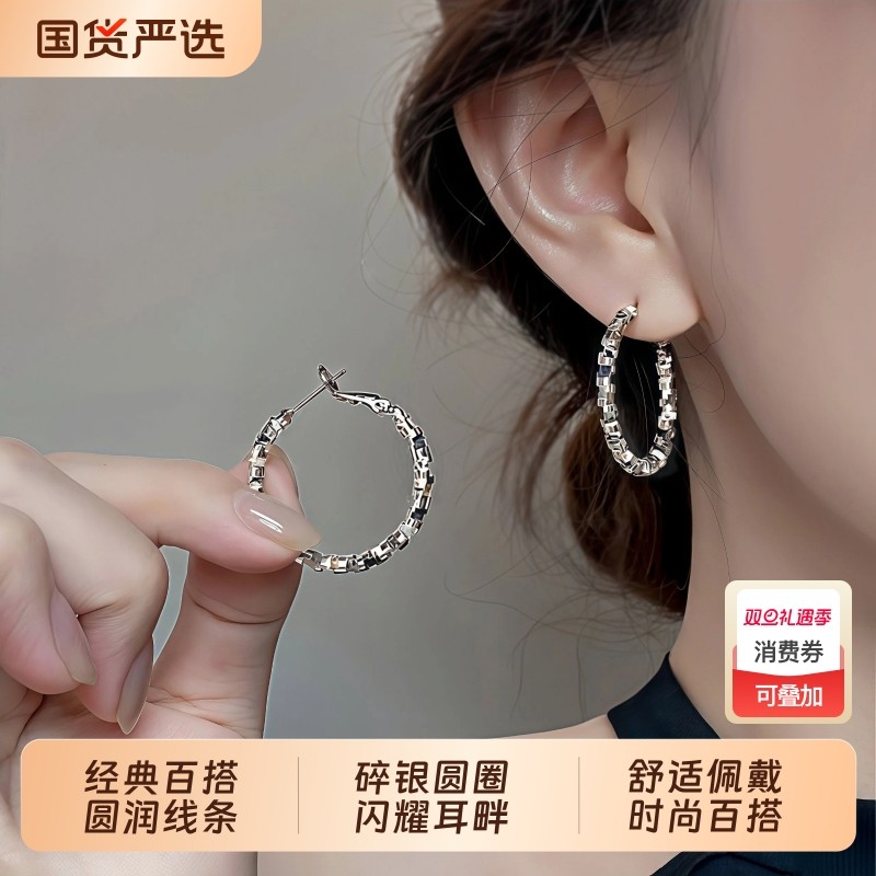S925纯银针耳圈碎银子素圈耳环女耳扣2025新款爆款方圆脸耳饰