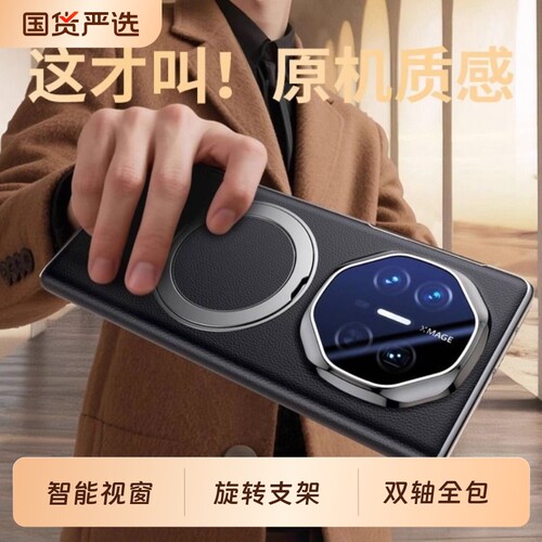 [双轴保护]适用华为Matex6手机壳