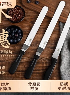 不锈钢锯齿刀面包刀蛋糕切片切面不掉渣切吐司专用刀烘焙刀具工具