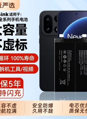 JnGinK适用ace2一加9pro电池7pro手机8t一加10pro八8 8pro一加9 9r 9rt 6t 5 7t 7tpro 11大容量3v原装acepro