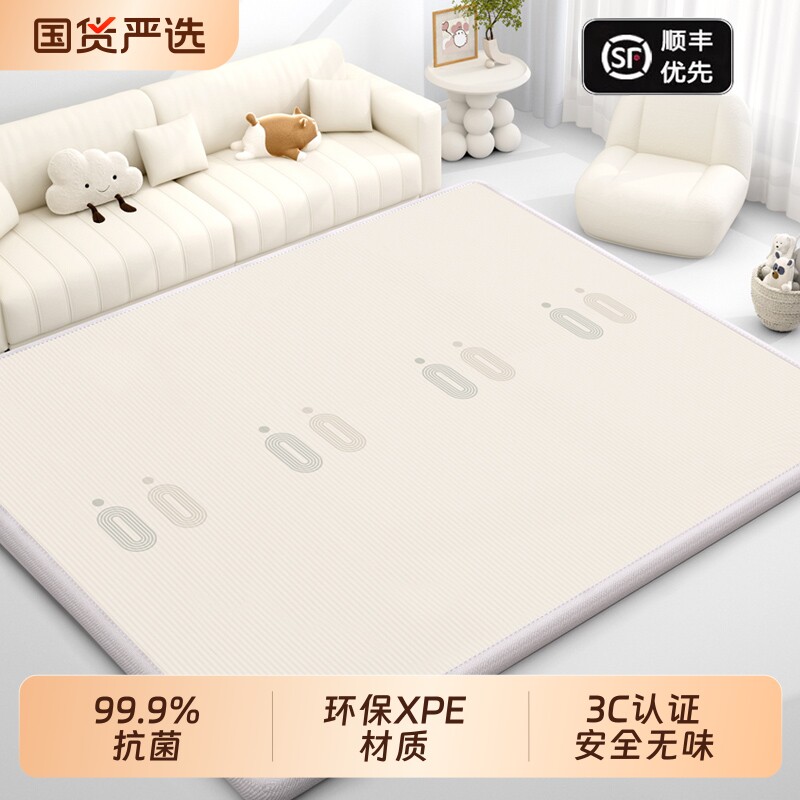 宝宝爬行垫婴儿加厚家用客厅爬爬垫xpe儿童泡沫可拼接地垫子防水