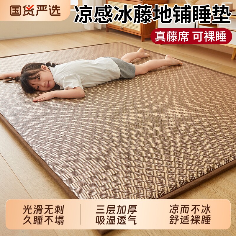 雅鹿凉席床垫软垫家用榻榻米午睡床褥垫子打地铺租房专用地垫睡垫