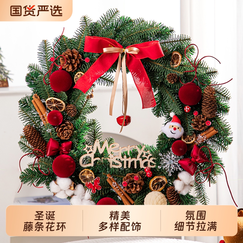 2025新款客厅圣诞节装饰花环门挂礼物墙面场景装饰布置圣诞花环