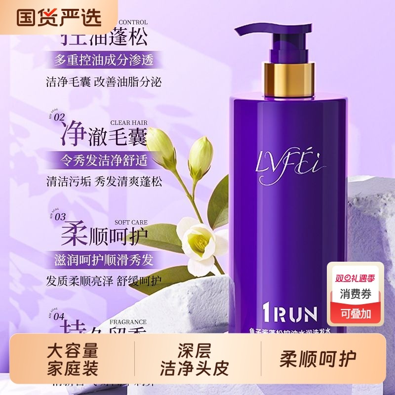 鱼子酱蓬松控油水润洗发水奢护组合蛋白发膜修护滋养控油蓬松