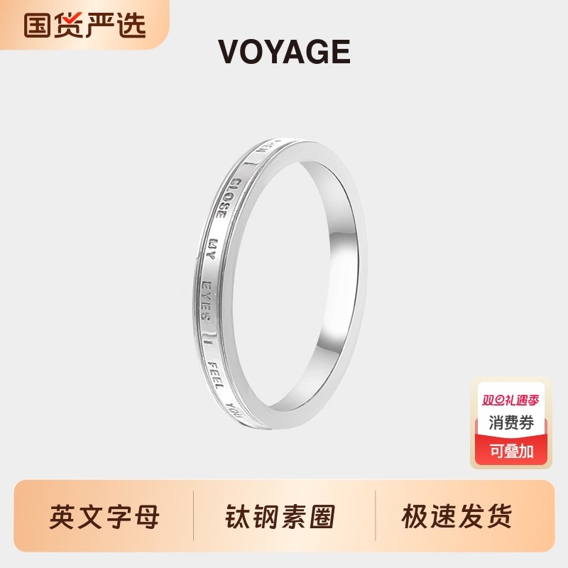 英文字母素圈钛钢戒指女轻奢高级感小众设计学生党冷淡风指环手饰