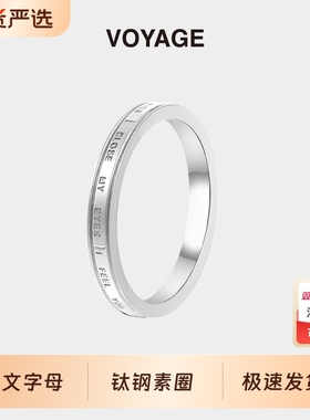 英文字母素圈钛钢戒指女情侣对戒