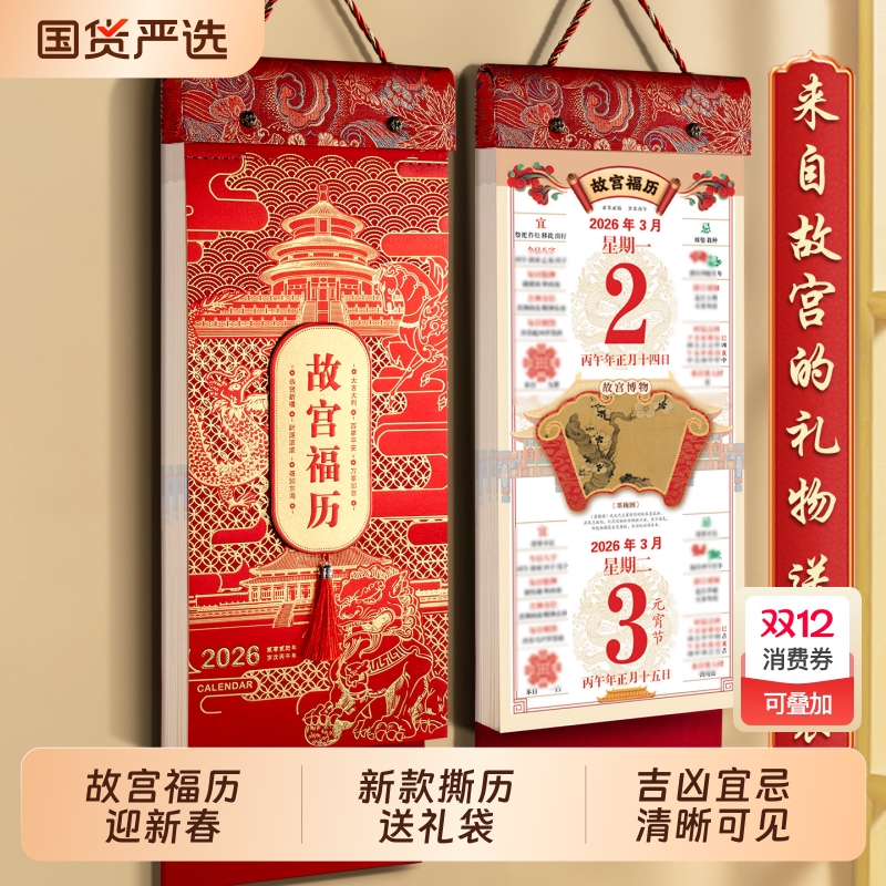 ϻ2026ʹƵũϻ˺ϻشżùǽϻ 10.75Ԫ