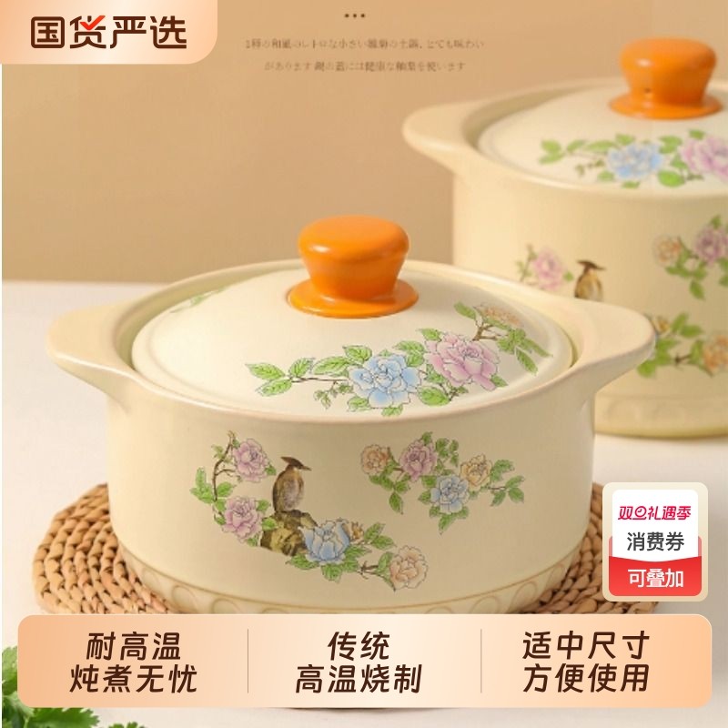 景德镇陶瓷 琴瑟和鸣砂锅家用大容量砂锅耐高温明火炖锅煲汤