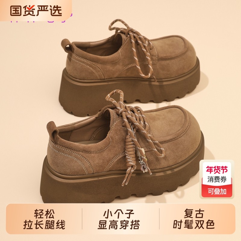 厚底松糕增高7CM勃肯鞋女2026春季新款小个子复古单鞋休闲鞋系带,女鞋,勃肯鞋/软木鞋,淘宝优惠券,粉丝福利购,淘宝优惠卷