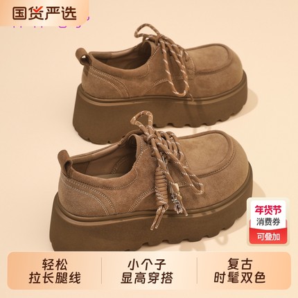 厚底松糕增高7CM勃肯鞋女2026春季新款小个子复古单鞋休闲鞋系带