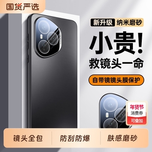 适用荣耀400Pro手机壳华为honor400新款镜头全包X400防摔保护套400p系列专用四百新品高端外壳的后壳男por女
