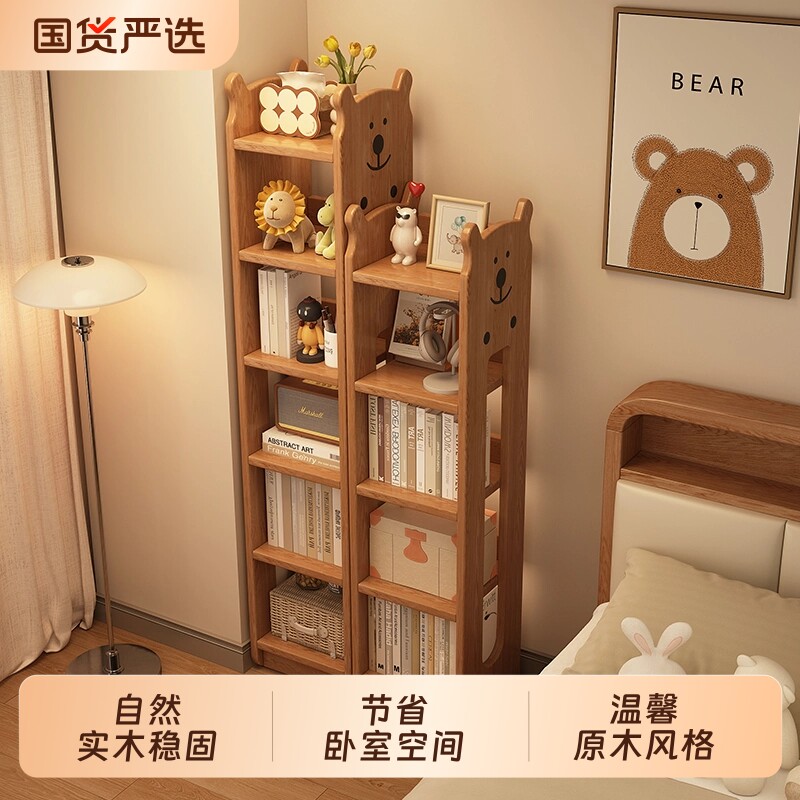 【100%全实木材质】书架置物架图片