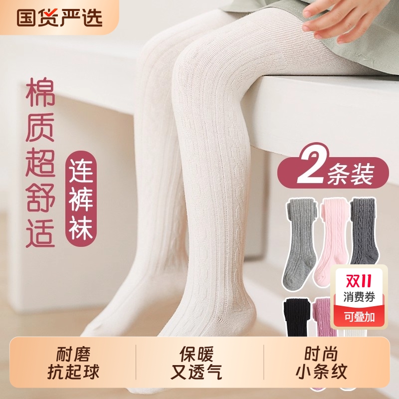 儿童连裤袜春秋薄款打底裤