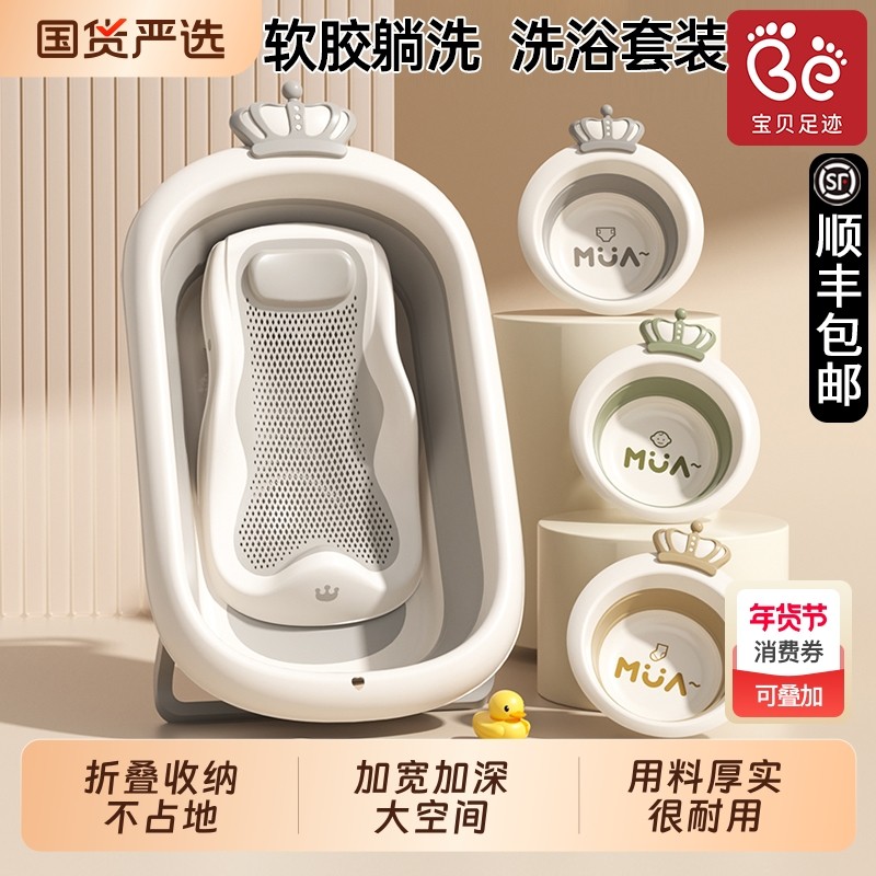 洗澡盆婴儿大号浴桶浴盆小孩宝宝可折叠幼儿新生儿童用品国货脸盆,婴童用品,浴盆/浴桶,淘宝优惠券,粉丝福利购,淘宝优惠卷