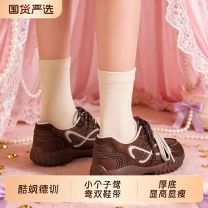 德训鞋2025新款爆款鞋子女秋冬厚底小个子增高女鞋运动休闲阿甘鞋