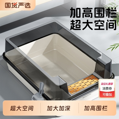 超大号防外溅封闭式猫砂盆