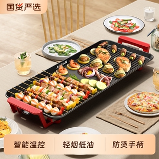 不粘奥然电烧烤炉家用无烟烤肉机电烤盘涮烤韩式 多功能烤鱼一体锅