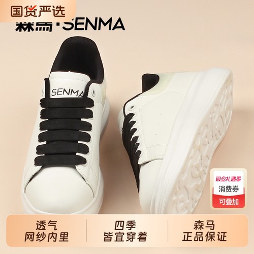 森马2025爆款情侣款小白鞋男绿潮鞋厚底小熊板鞋运动鞋女增高鞋子