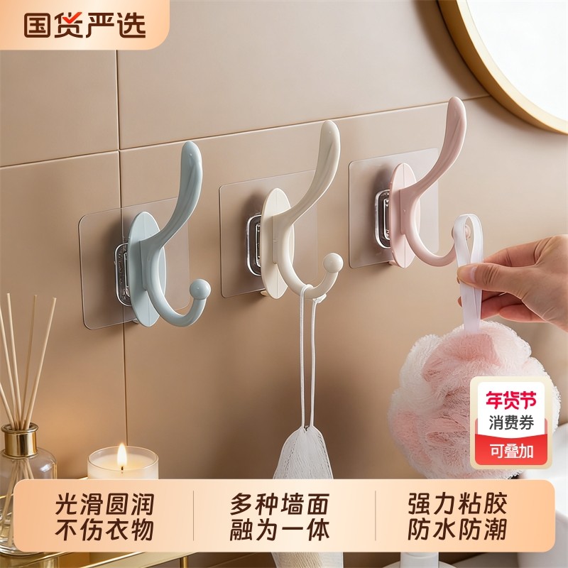 免打孔衣帽挂钩壁挂式加大加厚门后挂钩浴室毛巾架挂衣钩衣帽架,收纳整理,挂钩/粘钩,淘宝优惠券,粉丝福利购,淘宝优惠卷