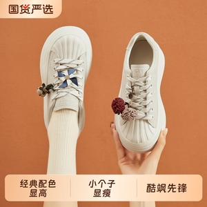 厚底增高6CM春秋小白鞋女贝壳头系带休闲板鞋百搭软底俏皮小个子