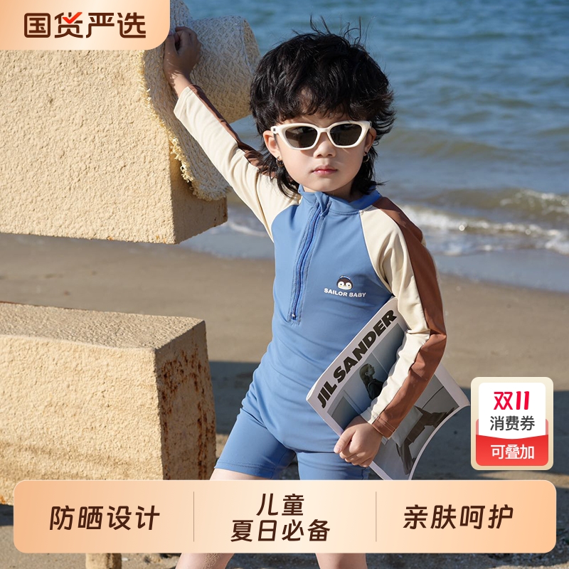 儿童男童泳衣套装|655人收藏