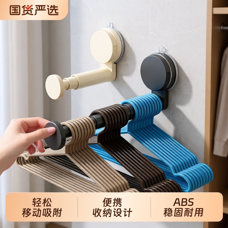吸盘衣架收纳神器阳台免打孔家用挂钩伸缩挂衣架墙上置物架浴室