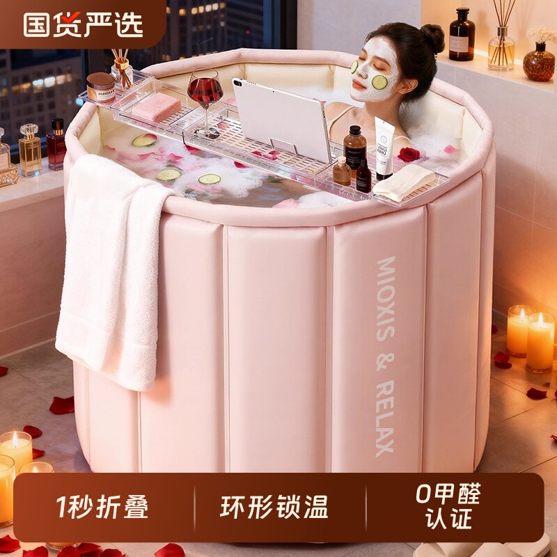 洗澡桶折叠大人家用泡澡桶加厚浴盆儿童成人全身沐浴浴桶带盖保温