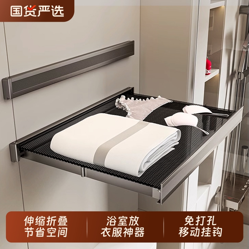 隐形浴巾架卫生间折叠一体置物架