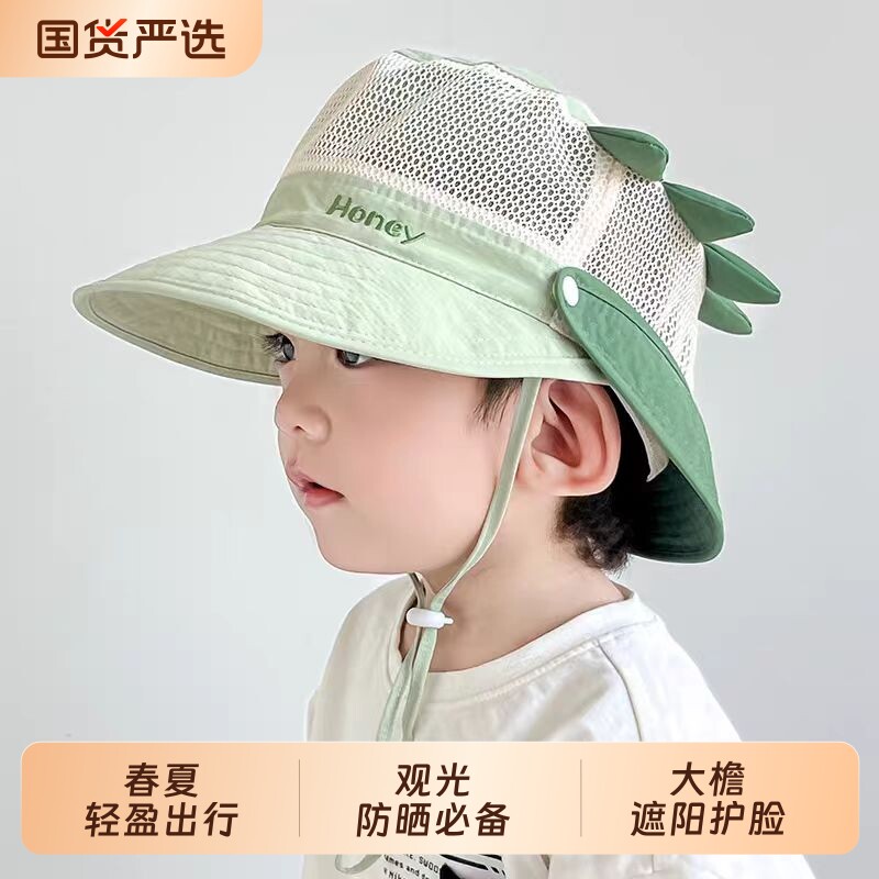 宝宝帽子夏季薄款透气网眼防晒帽男女童户外披肩遮阳帽韩帽檐旅行