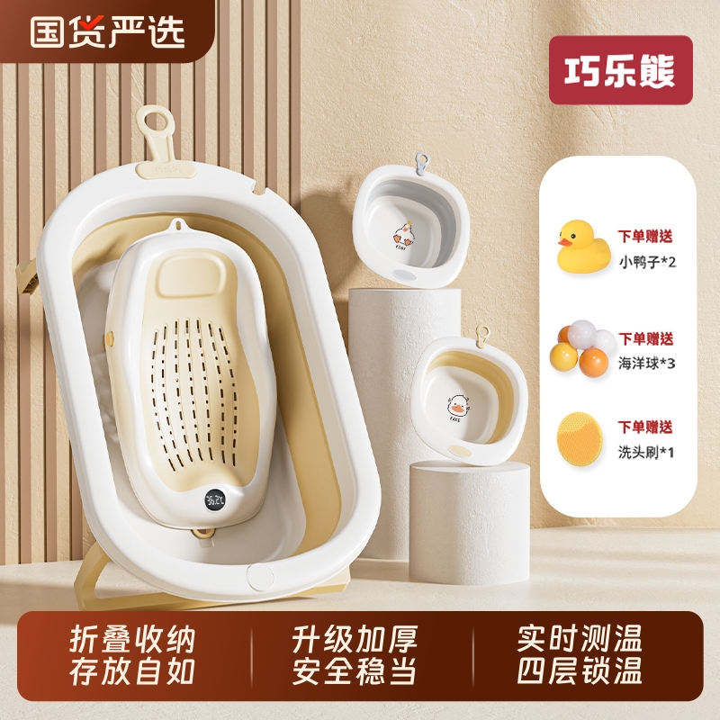 巧乐熊婴儿洗澡盆宝宝浴盆浴桶