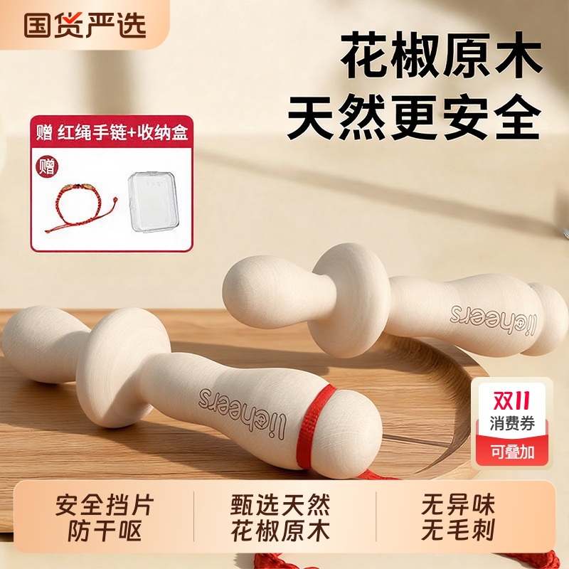【行业热销①】花椒木磨牙棒