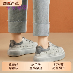 厚底板鞋女款2026新款夏季薄款小个子增高5CM女鞋帆布小白鞋软底