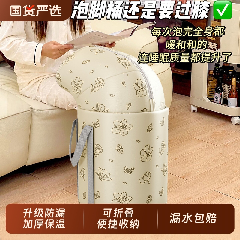 泡脚桶家用养生便携可折叠高深桶过膝小腿熏蒸保温足浴女士洗脚盆
