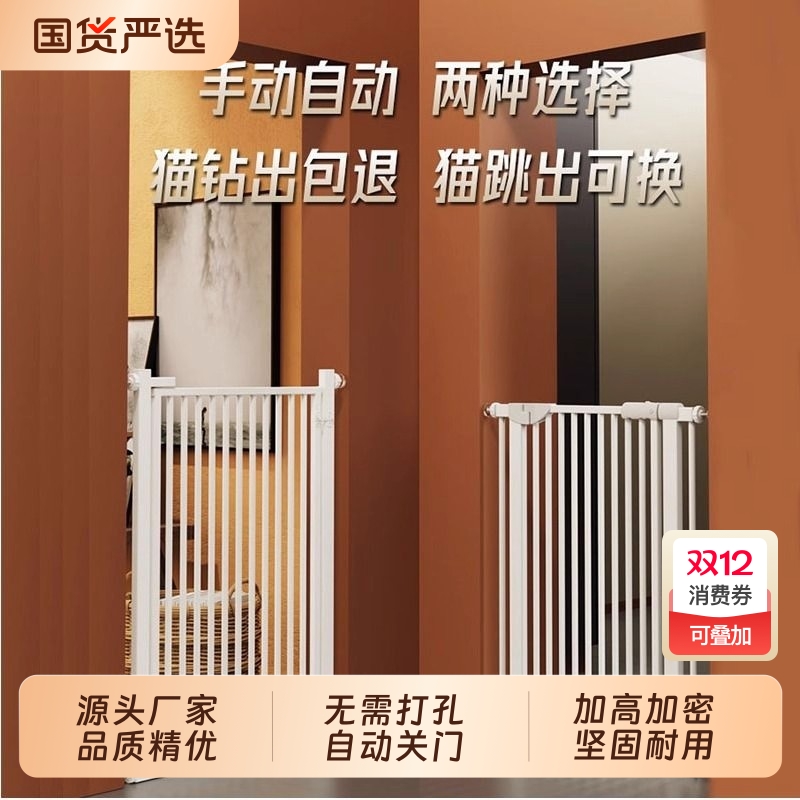 宠物免打孔防猫围栏栅栏加密加高