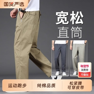 运动纯棉男士工装裤子男款直筒宽松大码冲锋裤阔腿休闲长裤男薄款