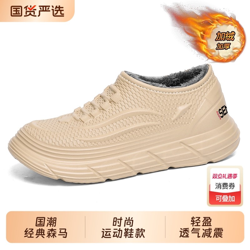 森马新款鞋子男h韩版潮流休闲鞋飞织透气网面鞋厚底增高运动网鞋