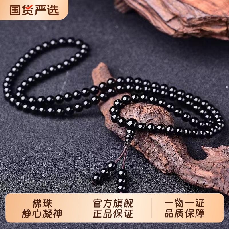 纯黑乌金黑曜石手串链佛珠手链