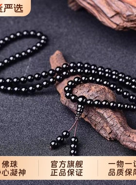 纯黑乌金黑曜石手串链佛珠手链