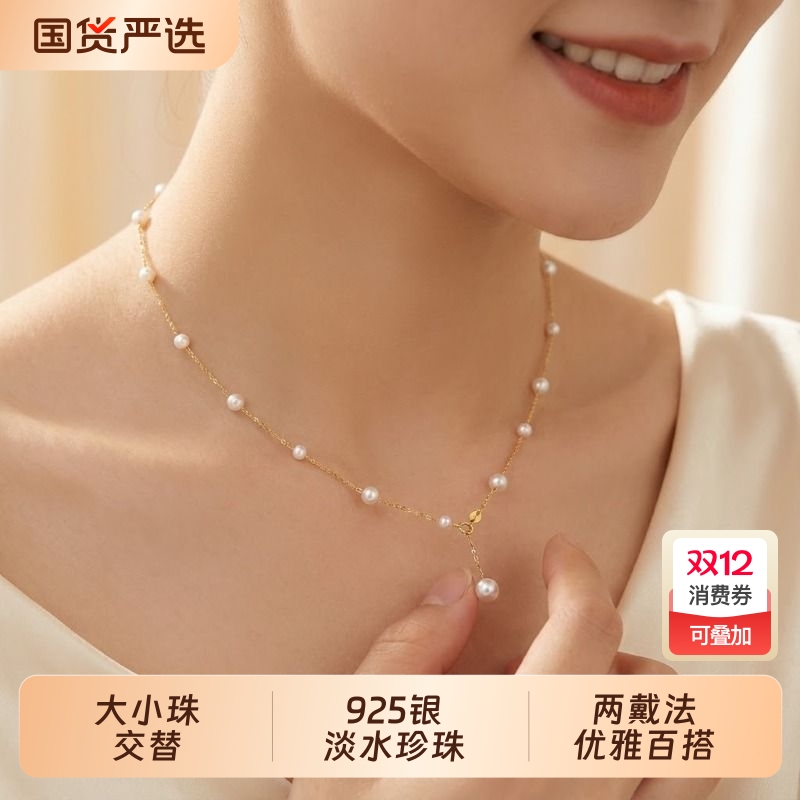 轻奢锁骨链小清新满天星珍珠项链