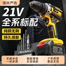 手电钻无刷冲击锂电转家用充电式 手枪钻打孔工具多功能电动螺丝刀