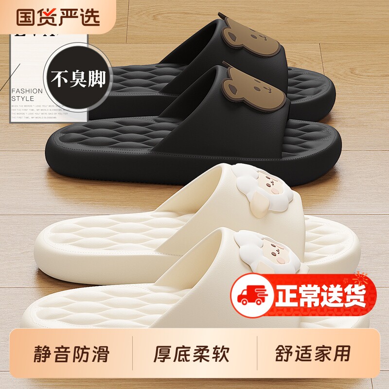 拖鞋家居室内女士夏季防滑厚底eva浴室外穿踩屎感凉拖鞋女款静音