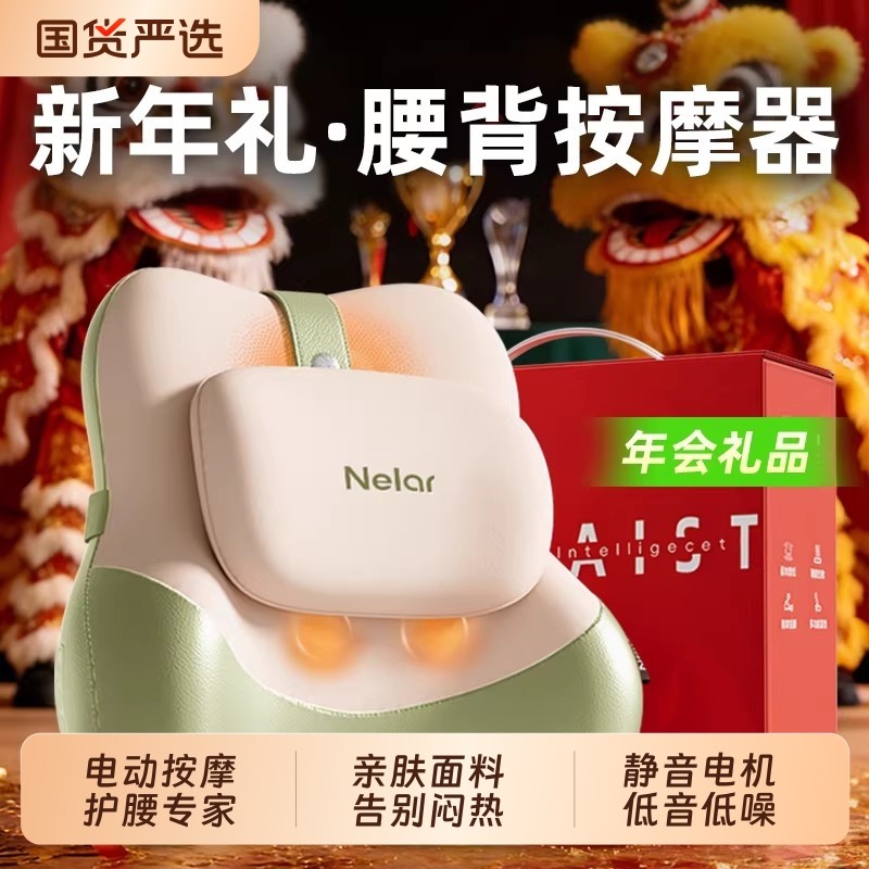 新年礼物年会礼品生日女生腰部按摩仪背部腰部按摩器按摩靠垫护腰,居家布艺,腰靠垫,淘宝优惠券,粉丝福利购,淘宝优惠卷