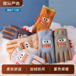 儿童手套秋冬季加绒保暖小学生男童女孩加厚骑车防风户外骑行小童