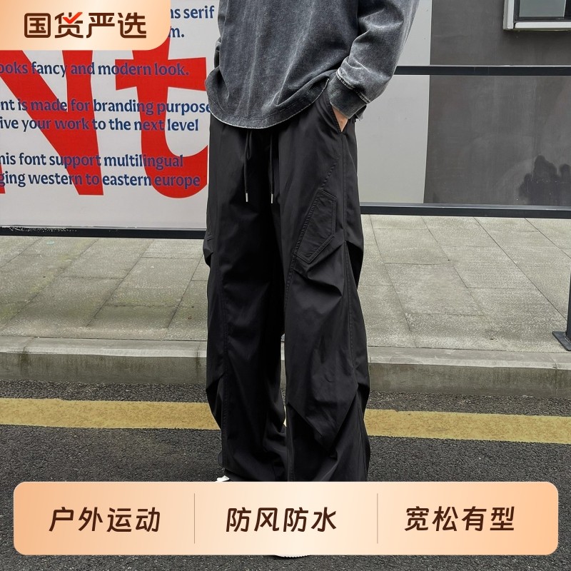 美式工装伞兵裤男秋季2025新款直筒宽松黑色长裤户外运动裤子男